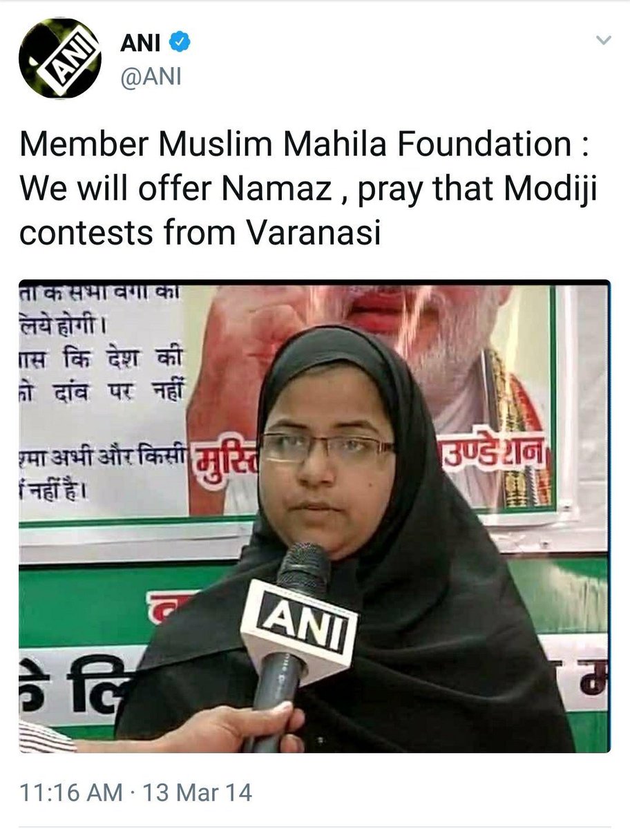 So who are these women? With 80+ million Muslim women in India, what is the probability running into the same ones all the time? Yet our media manages to do it. And whatever these women do is published as ‘Muslim women’ did this, ‘Muslim women’ did that.. 9/n