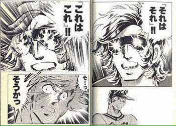 後世に残したい漫画の名言 を含むマンガ一覧 リツイート順 28ページ ツイコミ 仮