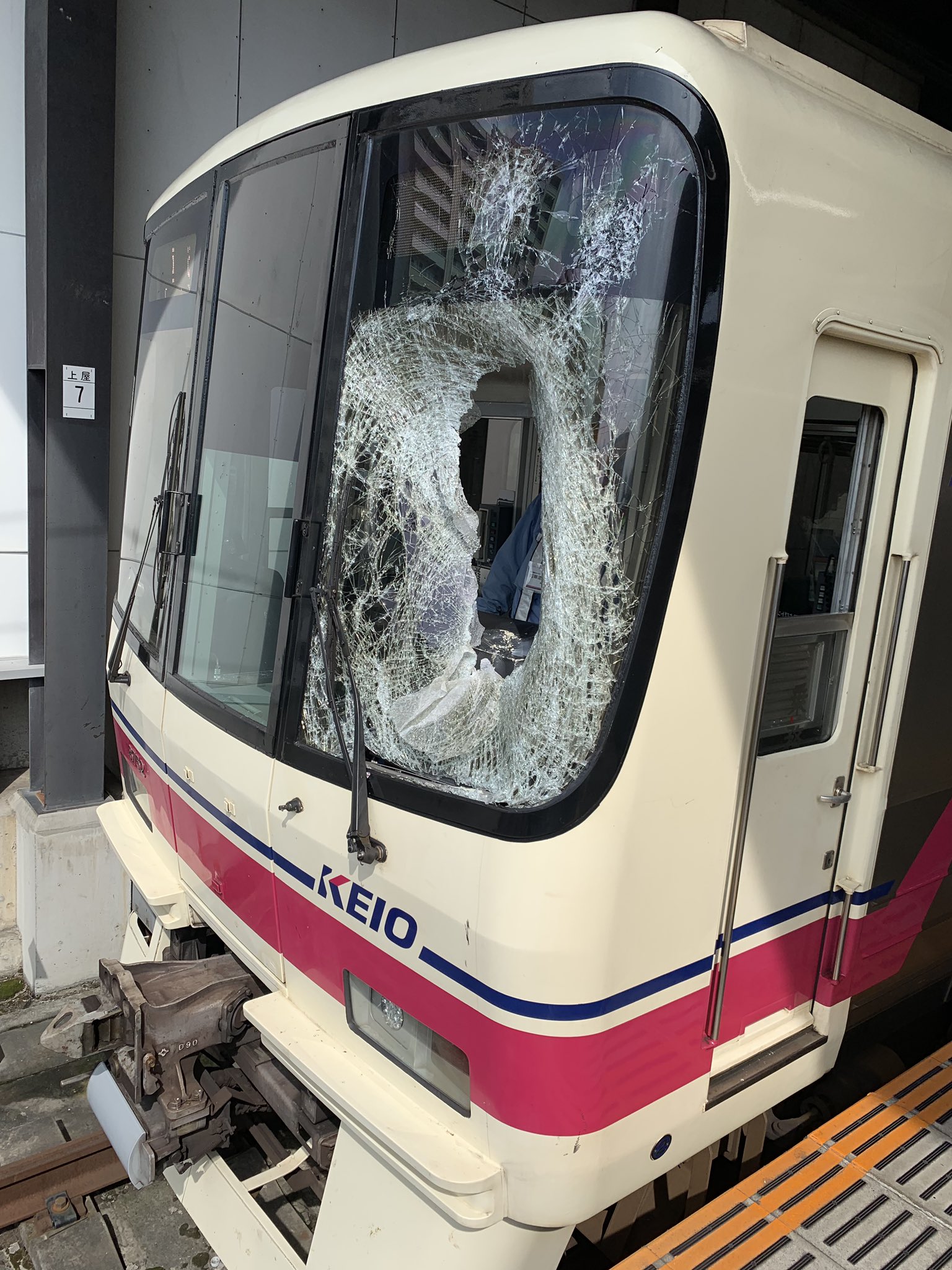 多摩境駅の飛び込み自殺の人身事故でフロントガラスが大破している画像