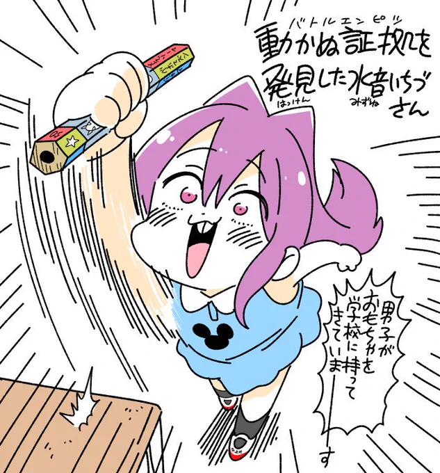 ゆるさんぞ 