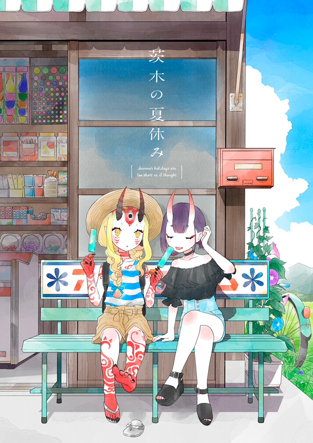新刊はメロンブックスさんの店頭・通販にて販売開始されています!よろしくお願いします!
https://t.co/nFshXl3GMD 