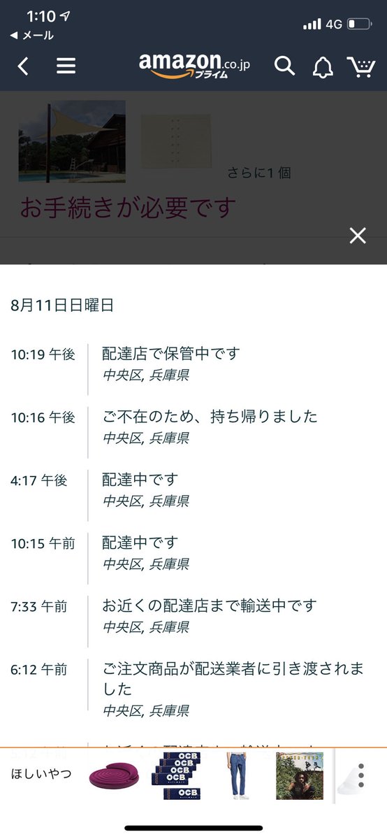 Tmg便 Twitter Search Twitter