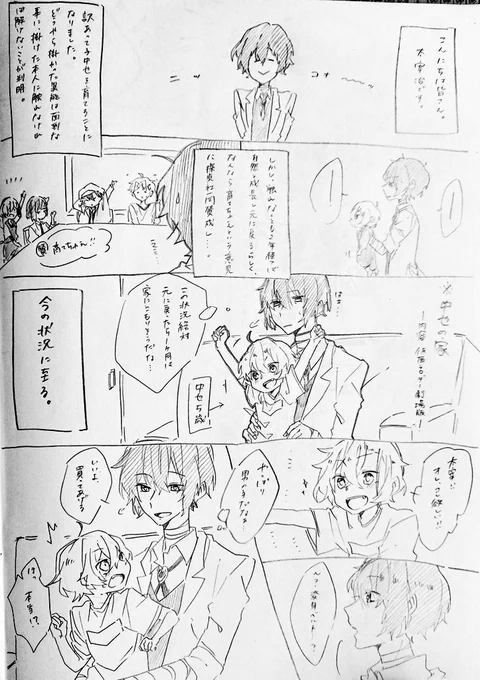 描かせて頂きました!
(申し訳ないクオリティ…??)
素敵すぎる本家様もぜひ!!!!!!✨✨ https://t.co/0YS0HzR09A 