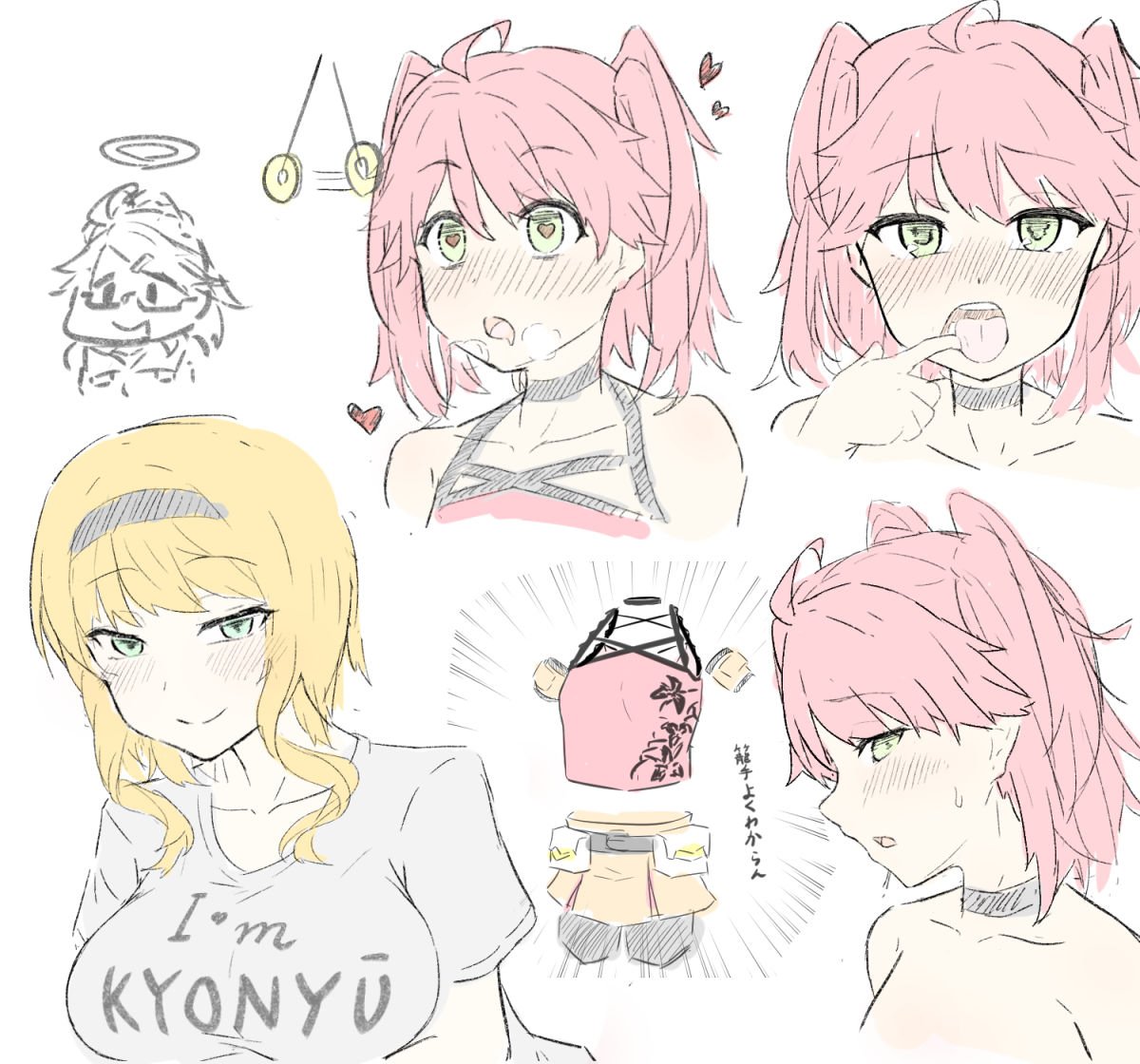 らくのがき 