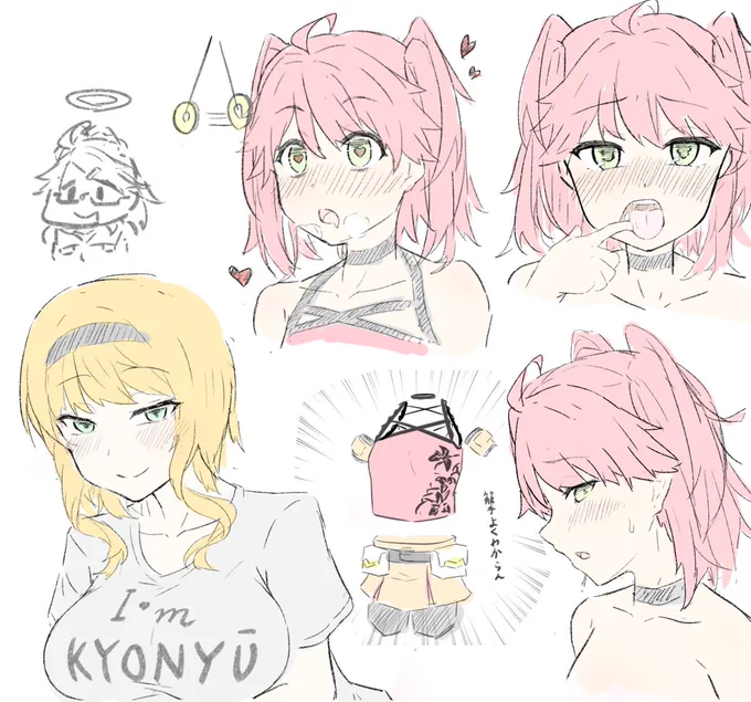 らくのがき 