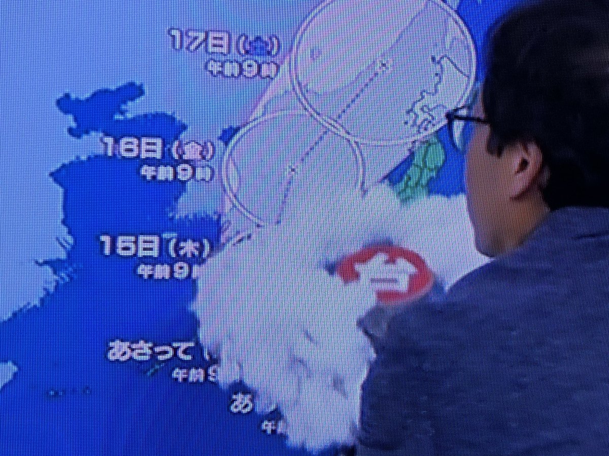 SkillFon's tweet photo. Japan’s strange weather forecast using mechanical rotating model of typhoon, which failed to rotate properly lol
#weather #forecast #strange #typhoon #machine #fail https://t.co/zVSZpelwz6