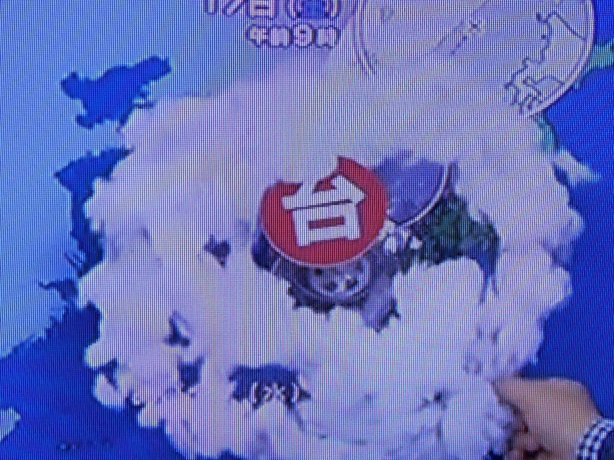 SkillFon's tweet photo. Japan’s strange weather forecast using mechanical rotating model of typhoon, which failed to rotate properly lol
#weather #forecast #strange #typhoon #machine #fail https://t.co/zVSZpelwz6
