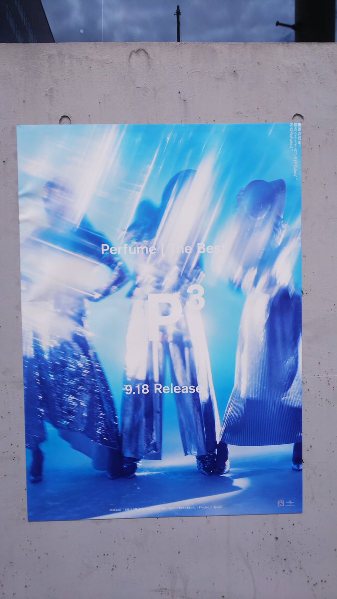 PfmnakN's tweet photo. Perfume出来立てほやほや聖地に参上!!
#pcp01 #Pcubed_P #prfm https://t.co/1TkgmGxxFW