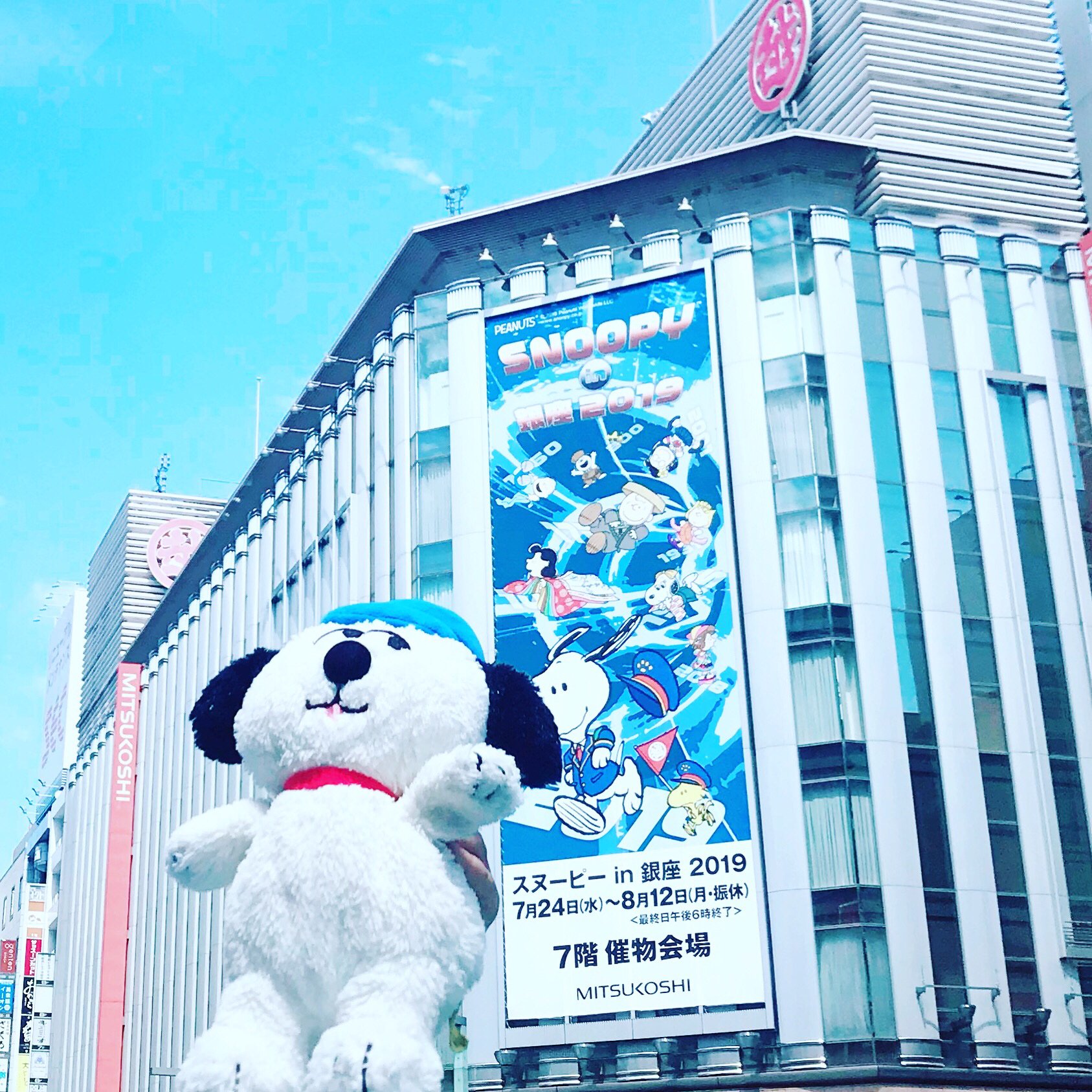 高丸えみり 本日最終日ィ また来ちゃった えみり狂乱 のスヌーピーin銀座 今年のテーマはタイムトラベラー スヌーピーin銀座19 スヌーピーオラフ オラフ オラフグッズ オラフ大好き 狂乱 たまらん 高丸えみり 子役