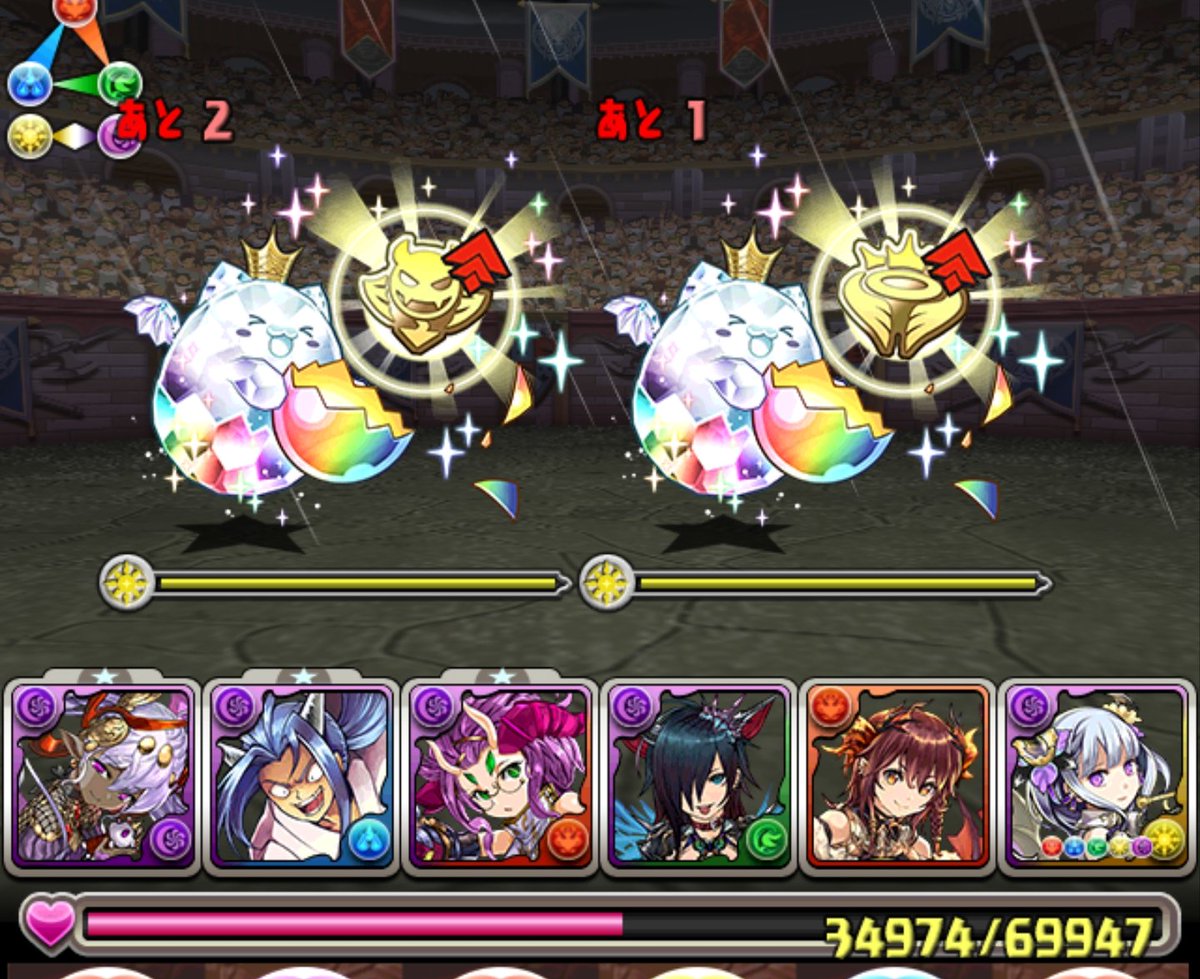 悪魔キラー