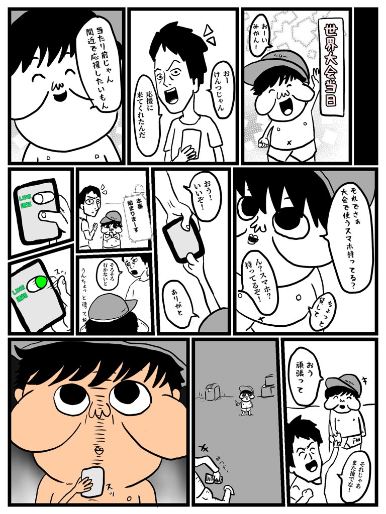 @229_0733 危なくこんな感じになるところだった✩゜*⸜(ू ◜࿁◝ ) 