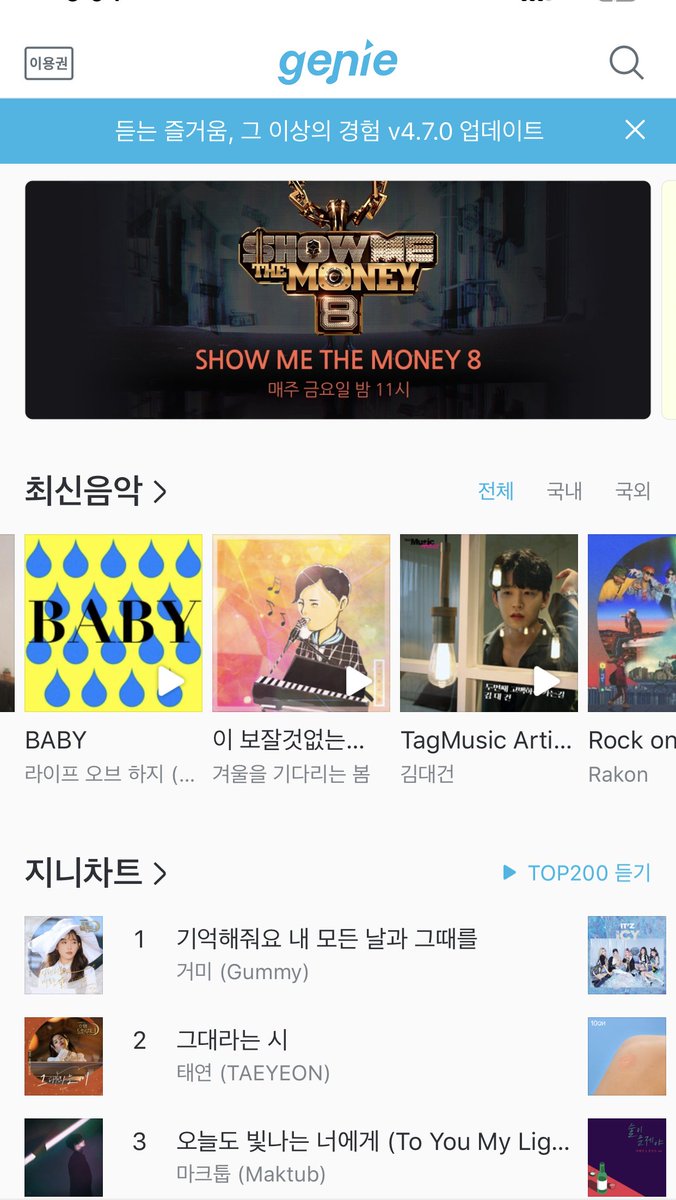 tagall5's tweet photo. 기다리던 태그뮤직아티스트(TMA) PART 3 "두번째 고백하러 가는 길"이     2019년 8월 9일(금) 12에 지니, 멜론, 벅스, 소리바다 각 유통사를 통해 발매가 되었습니다.      여러분의 많은 관심과 사랑, 홍보 그리고 다운로드 부탁드립니다.     #TagAll #태그뮤직 #김대건 #Focus #좋아요 #텍크올 https://t.co/lnNdAUkPxC