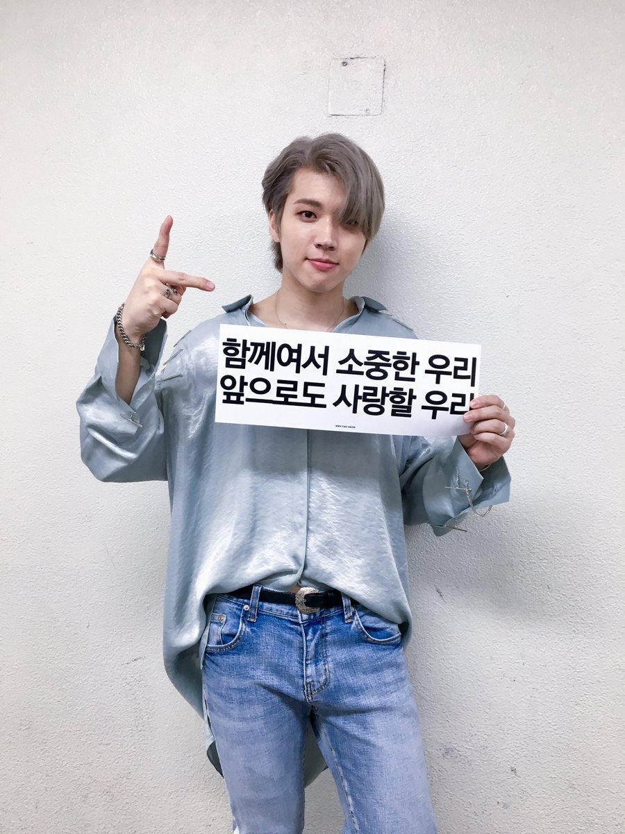 NWH_union's tweet photo. #기억할게푸른이계절을💙
#함께여서소중한우리앞으로도사랑할우리
#모든순간들이너라서정말행운이야💙
#잘했고잘해왔고앞으로도잘할거야

이틀동안 함께 참여해주신 팬분들께 진심으로 감사드립니다. 
우현이와 함께 한 이 푸른 계절을 잊지않을게🌳 https://t.co/aMAEepqM1M