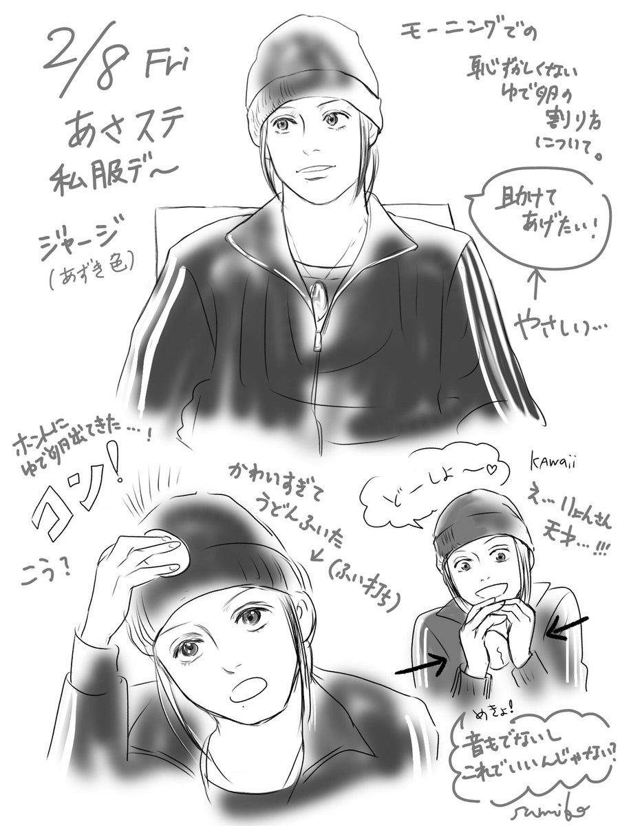 #あさステ 過去回リクエスト
1⃣私服回ジャージでゆで卵割るandおまけで野球して見切れるりょんさん
2️⃣誕生日回のみんなからの愛のメールに思わず泣いてしまうりょんさん(ティッシュを優しく差し出すスタッフ)
は絶対観たいんだけど… 