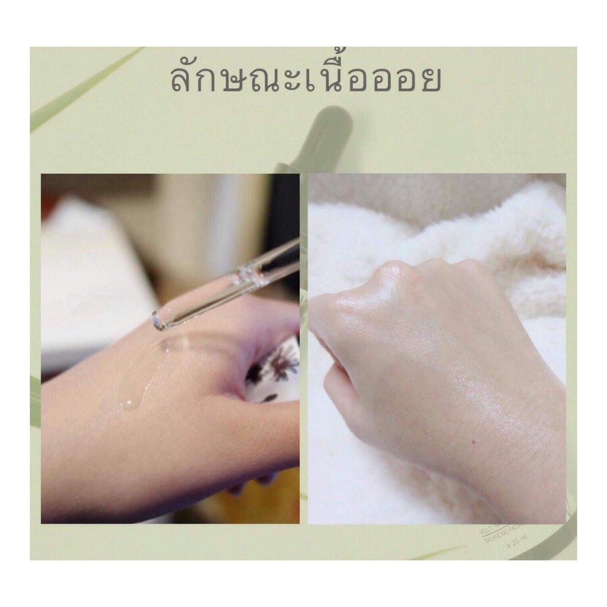 EstherSunshine_'s tweet photo. ผิวสวยสุขภาพดีในราคาประหยัด‼️
ซื้อ 1 แถมทันทีอีก 1 จ่ายเพียง 490.- เท่านั้น

~ โปรโมชั่นสุด���ุ้ม ที่คนรักผิวห้ามพลาด ~

ขนาด 25 ml.

หมดอายุ 14/12/2019

#EstherSunshineThailand #EstherSunshine #BalancingFacialOil #BalancingSkin https://t.co/ImuOfkGlDJ