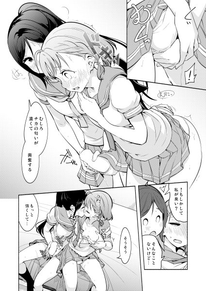 時間掛かるけど楽しいな 