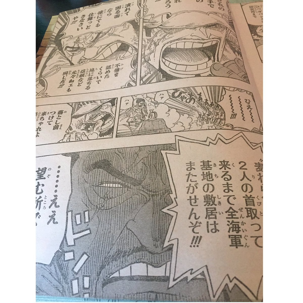 シュピラー 四年前のワンピ 藤虎さんが土下座かまして赤犬さんと 喧嘩してる所だった これが四年前 まじ シュピラー 四年前のワンピ 藤虎さんが土下座かまして赤犬さんと 喧嘩してる所だった これが四年前 まじ