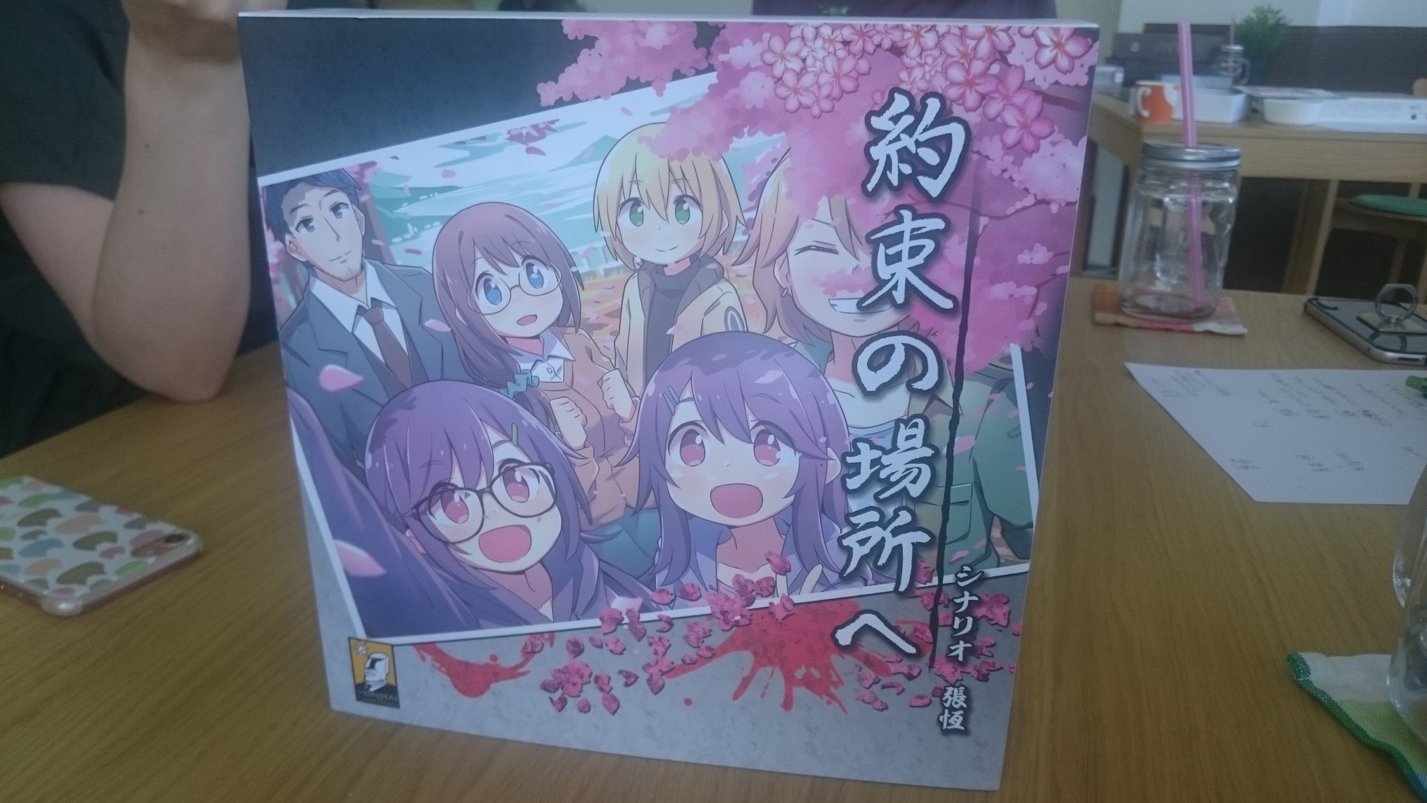 マーダーミステリー 約束の場所へ をプレイ 何を言ってもネタバレになりそうだが面白かった Larpもこんな感じかな Pic Twitter 19 08 12 長野市のエンタメ ボードゲームカフェsubbox サブボックス 長野boooon ながのブーン マーダーミステリー 約束の場所へ をプレイ 何を言ってもネタバレになりそうだが面白かった Larpもこんな感じかな Pic Twitter 19 08 12 長野市のエンタメ ボードゲームカフェsubbox サブボックス 長野boooon ながのブーン
