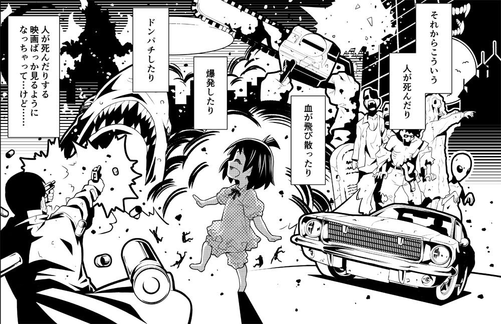 暴力的な作品を見続けても人は立派な大人になれます。 