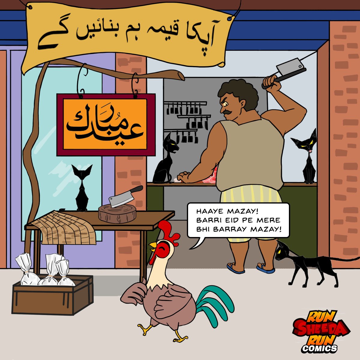 SheedaRocket's tweet photo. Eid-ul-Azha Mubarak Everyone!!! Yeh Eid tu Chicken ki Favourite Eid hai tu Bari Eid k Baray Mazayyy Mubarak 😎 🐔
#RSR #runsheedarun #werplay #madeinpakistan #playandletplay #pakistani #pakistan #lahore #islamabad #Karachi #instagood #rawalpindi #comics #games #EidMubarak https://t.co/l5gXX1BXN8