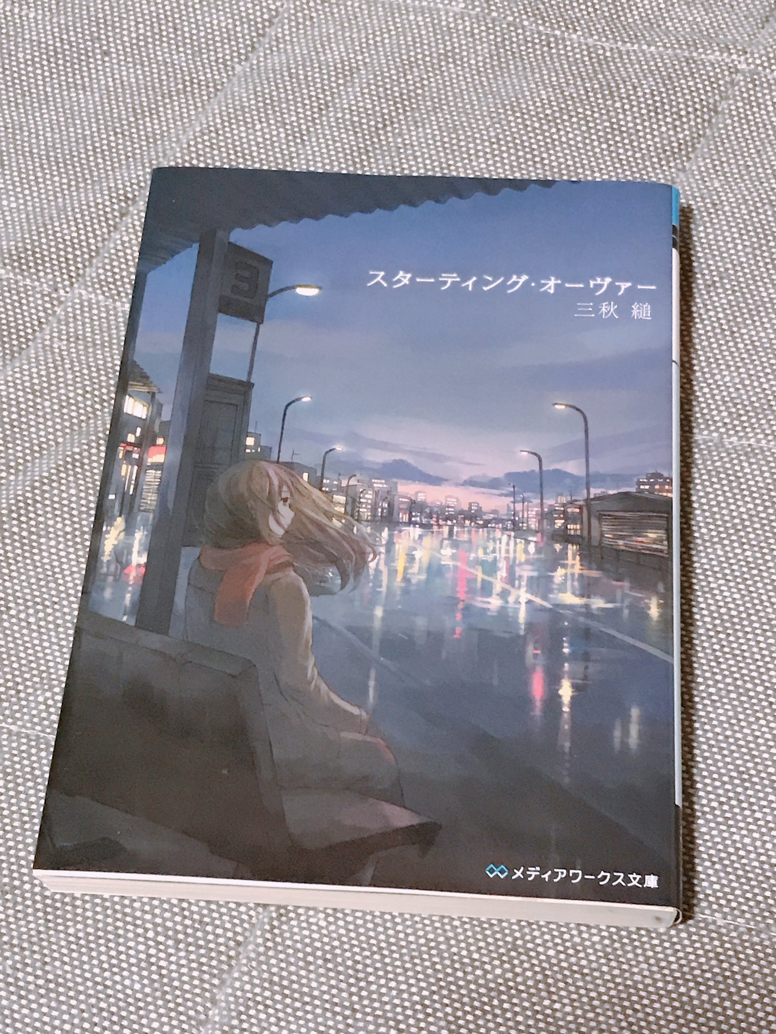 げんふうけい Twitter Search Twitter