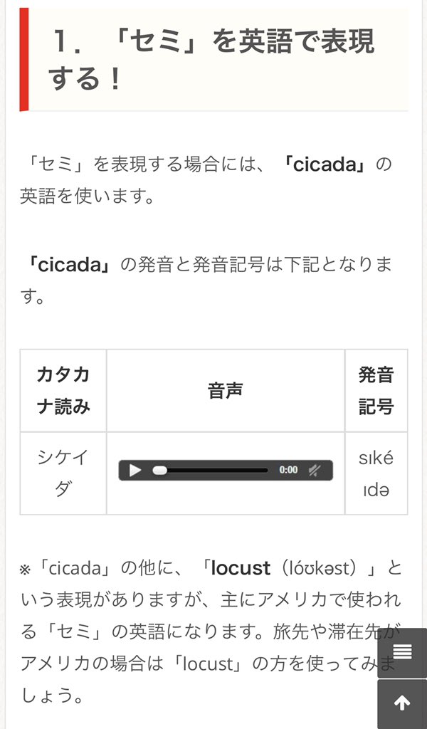 無料でダウンロード 英語 うん カワザワル