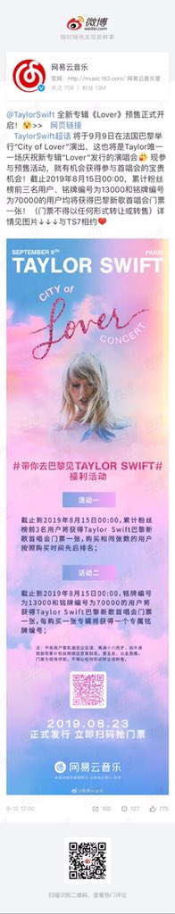 Taylor Swift News On Twitter China Win A Trip