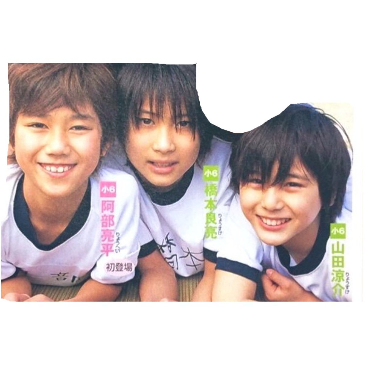 渡辺 翔太 同期 鈴木大河の身長体重でスタイルをチェック 入所のきっかけは憧れの先輩 渡辺翔太