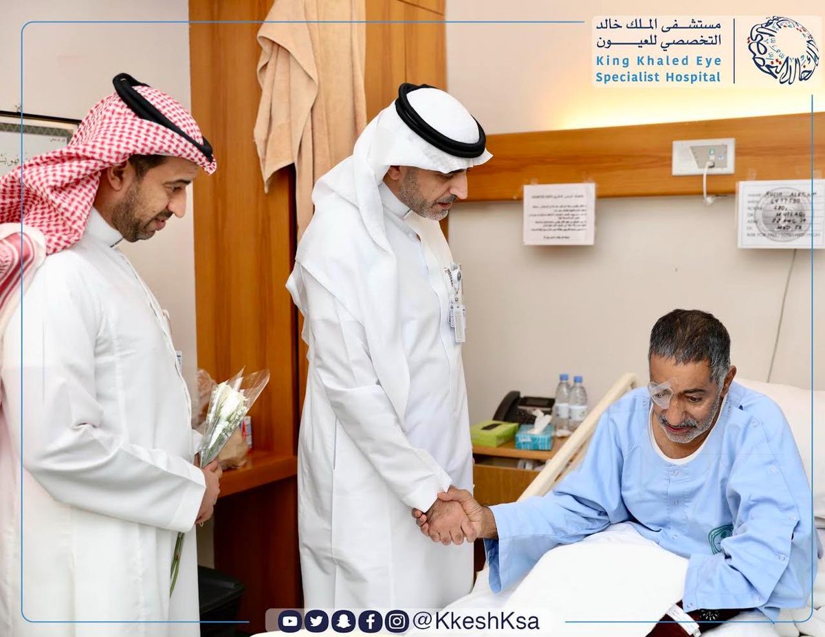 سباهي و تخصصي العيون يتفقان على تطوير خدمة المرضى أخبار السعودية صحيفة عكاظ