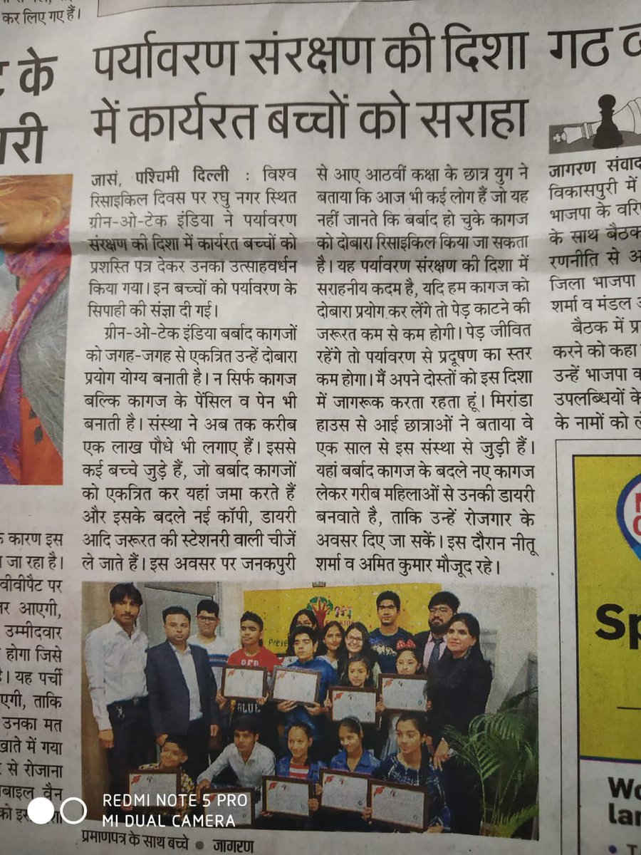 i_Neetusharma's tweet photo. @greenotechindia appreciate kids for taking an admirable step towards #environment protection 
#LetsBreathEarth #WesupportRecycling https://t.co/jbxVfZvTSv