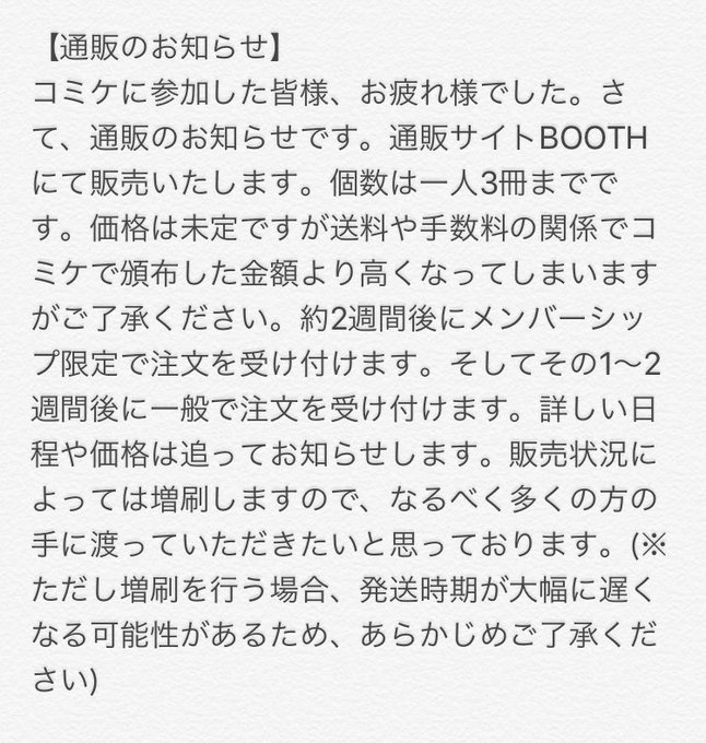 Popular Tweets Of White Tails ワイテルズ 10 Whotwi Graphical Twitter Analysis Popular Tweets Of White Tails ワイテルズ 10 Whotwi Graphical Twitter Analysis