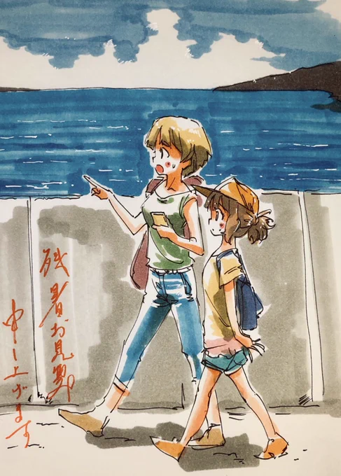 今日の桃子ちゃんセンパイ。とのり子さん。のラクガキ。
令和の残暑センパイ。とのり子さん。

残暑見舞い申し上げます。
暑さ残りまくる時期ではありますがご自愛なさってお過ごし下さい的な。 