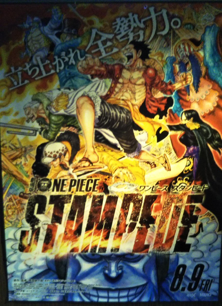 ねくま Sur Twitter 僕のお盆休みを劇場版one Piece Stampedeで始めさせて頂きます ちなみに僕がアニメワンピース で一番好きなシーンはゾロの過去編で幼馴染のくいながゾロと戦った後 ゾロは良いよね男の子で 私は胸も膨らんできたしさ と自分のおっぱい触るシーン