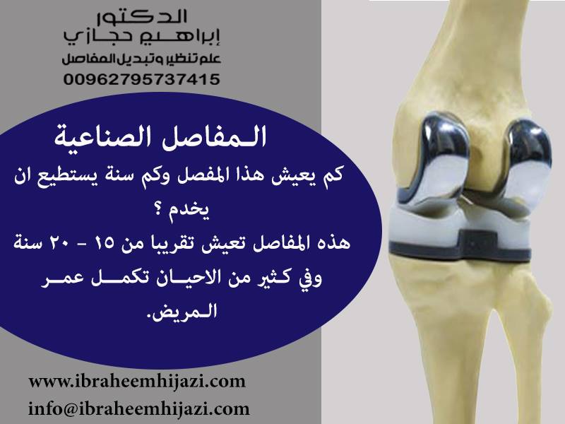Orthodates tweet picture