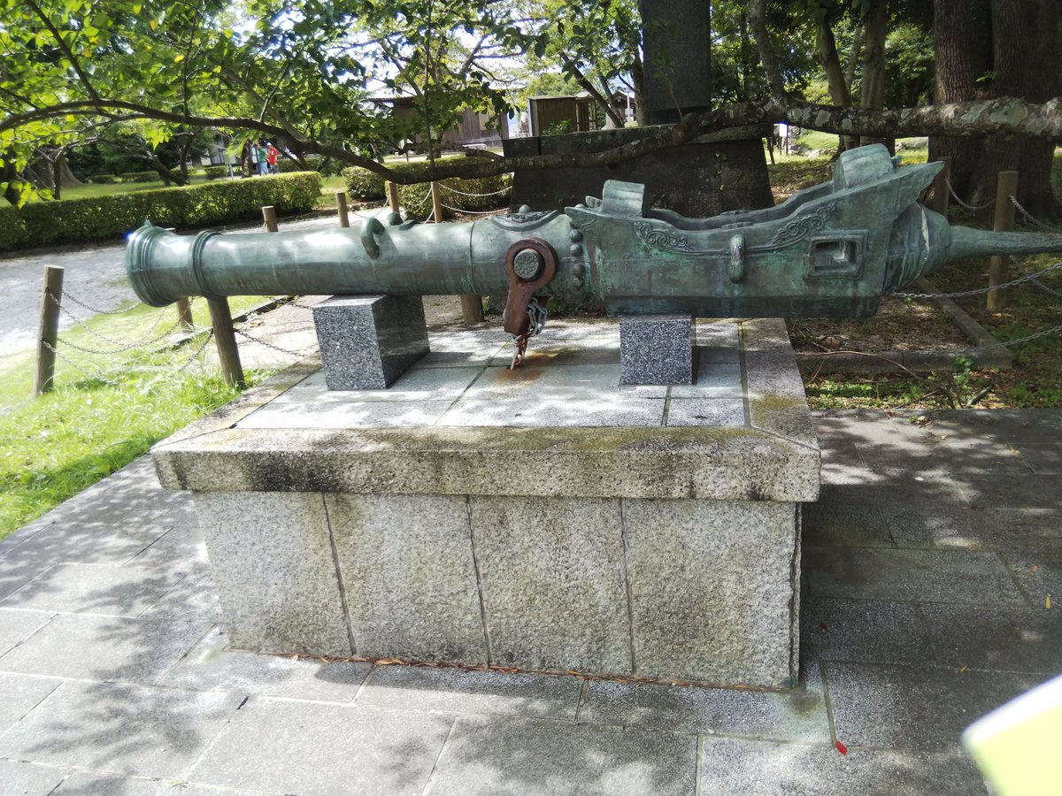 マサラ羽衣 城プロではいつも気を生み出してくれる 臼杵城 大砲の国崩しの複製が展示されてます