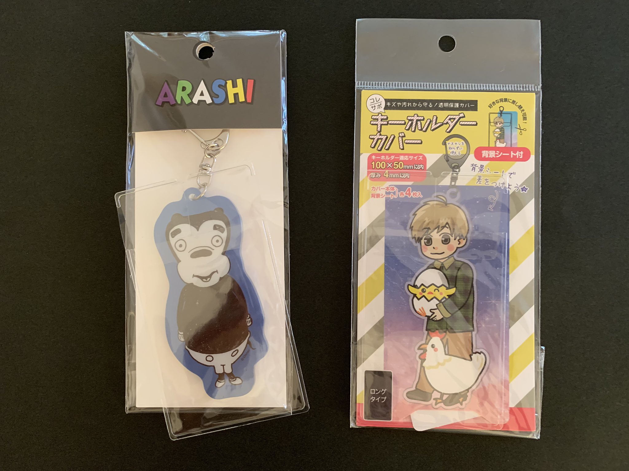 Kuromame 既出でしたらすみません 展覧会の嵐ミッキーアクリルキーホルダー 大野ミッキーはキャンドゥの キーホルダーカバー ロングタイプ それ以外の櫻井 相葉 松本 二宮ミッキーはアニメイトの アクリルキーホルダーガード たて型ロング が