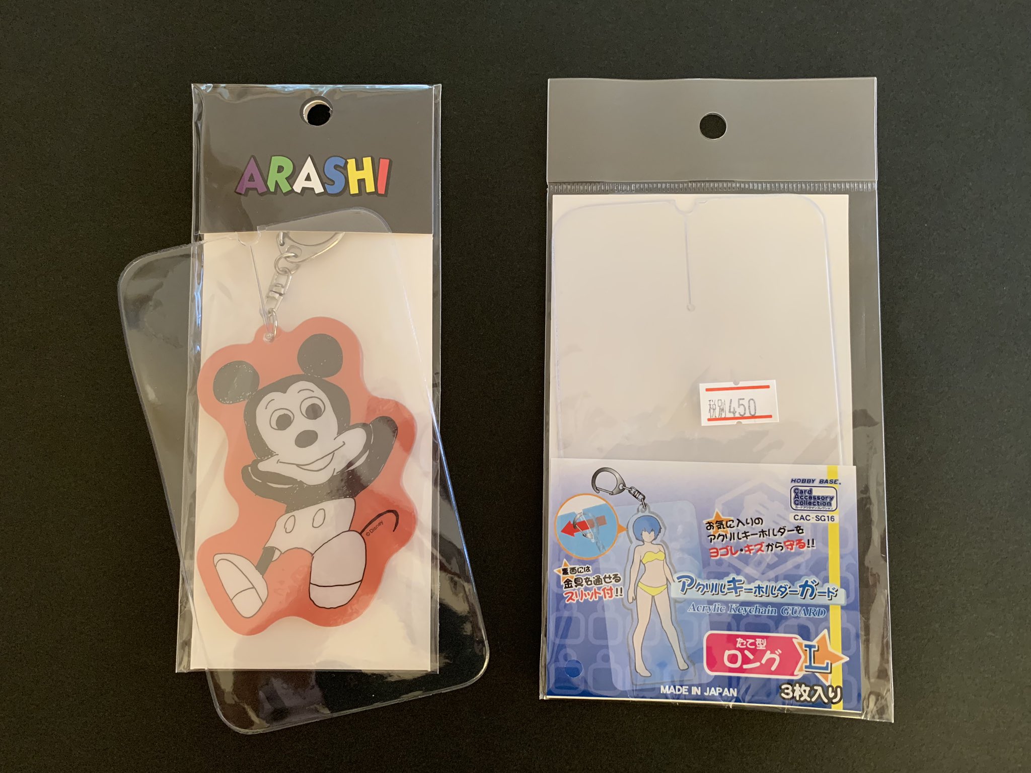 Kuromame 既出でしたらすみません 展覧会の嵐ミッキーアクリルキーホルダー 大野ミッキーはキャンドゥの キーホルダーカバー ロングタイプ それ以外の櫻井 相葉 松本 二宮ミッキーはアニメイトの アクリルキーホルダーガード たて型ロング が