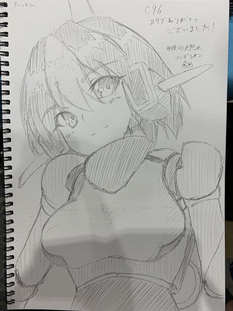アレッガさんのスケブ描かせていただきました〜! 