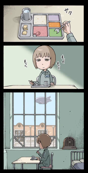 B等級労働者ごはんを食べる鯨井先輩。 