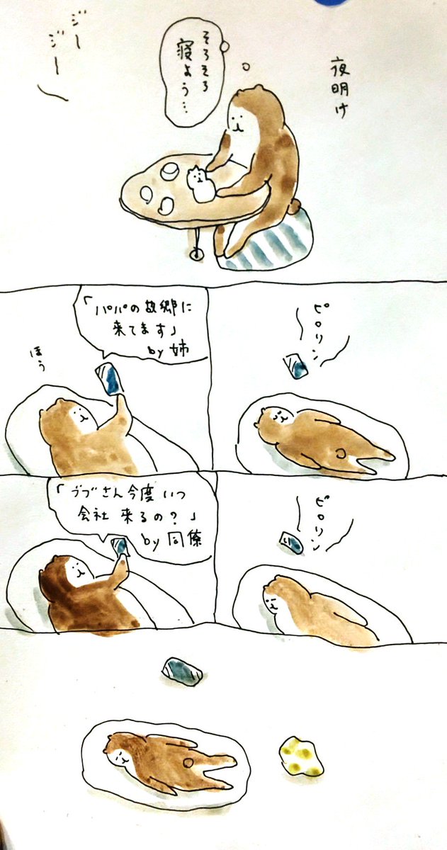 #bubuchiyo絵日記 