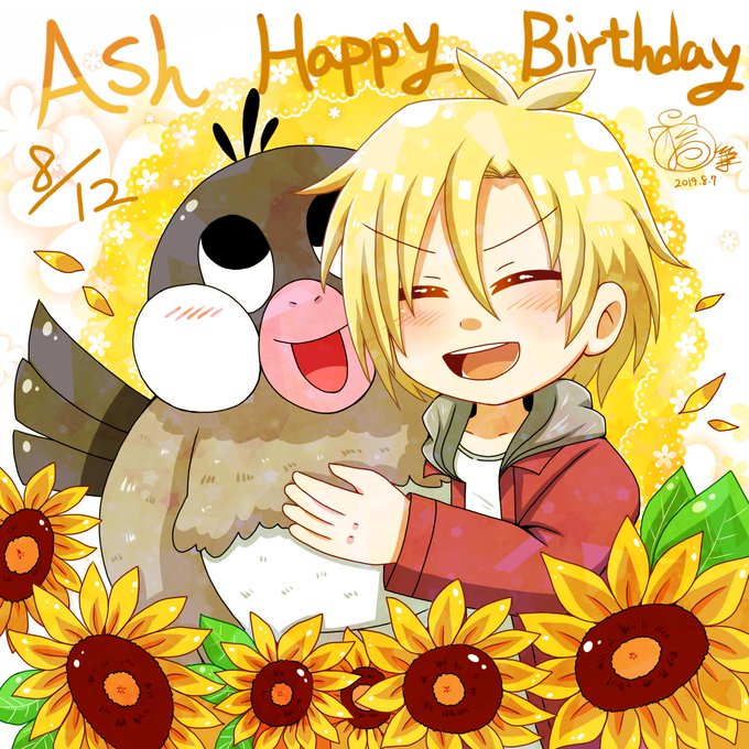 8月12日はアッシュ リンクスの誕生日のtwitterイラスト検索結果 8月12日はアッシュ リンクスの誕生日のtwitterイラスト検索結果