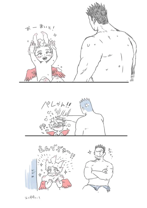 おふろ② 