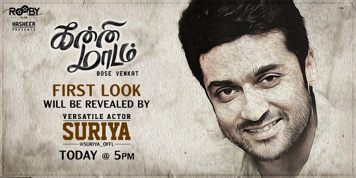 ComCvtv's tweet photo. #KanniMaadam First look will be released by @Suriya_offl today at 5pm.

@Roobyfilms @Hasheer75 @EditorRizaalJainy @Sreeramkarthick @directorBose @rharisai @donechannel1 https://t.co/zqWCvfB1Ie