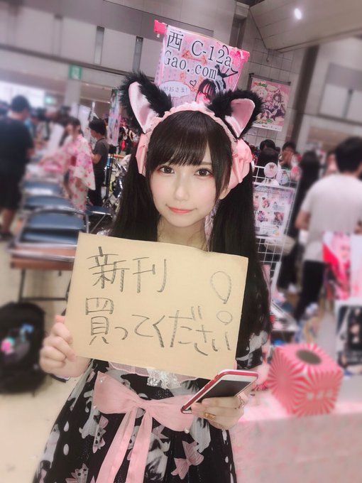 コスプレイヤー南瀬あみなのTwitter画像6