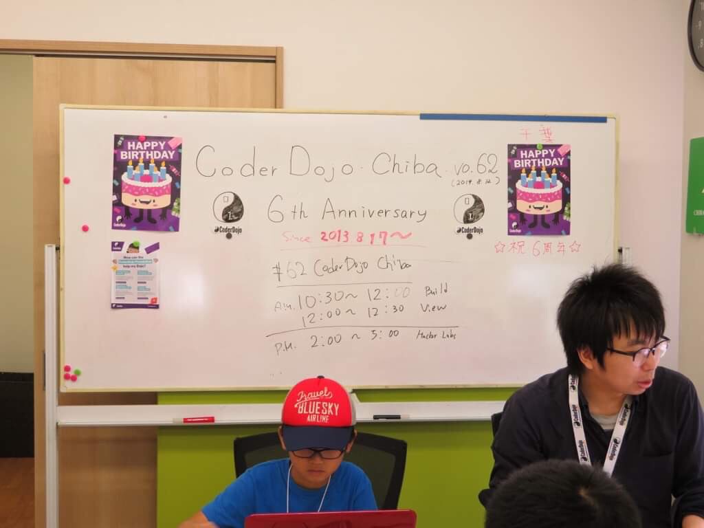 coderdojo_chiba's tweet image. 本日開催でした！地味に6年やってます！ Happy Birthday!! #coderdojo