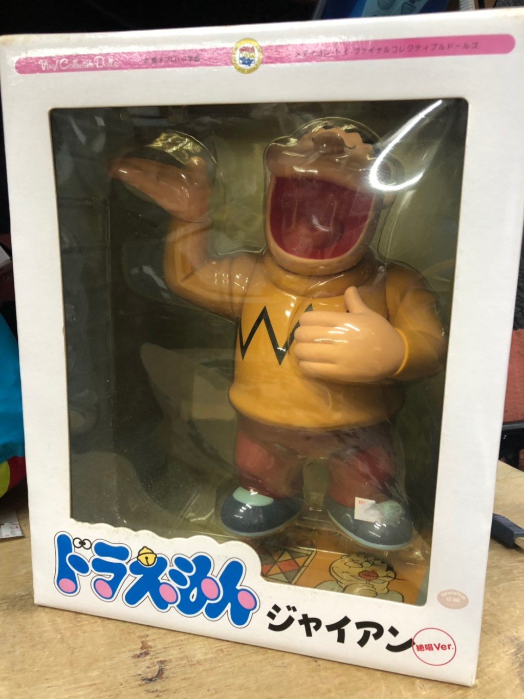 8 12 買取商品のご紹介です ジャイアン フィギュア コミック 博多っ子純情 ポケモンカード 等々 をお持ちいただきました ありがとう 19 08 12 佐賀市 リサイクルショップ マンガ倉庫佐賀店