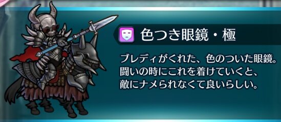 برچسب 死神騎士 در توییتر