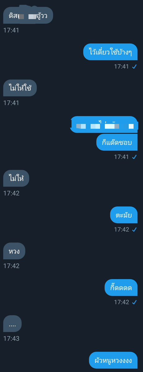 หนูจะมาขิงแมว tweet media