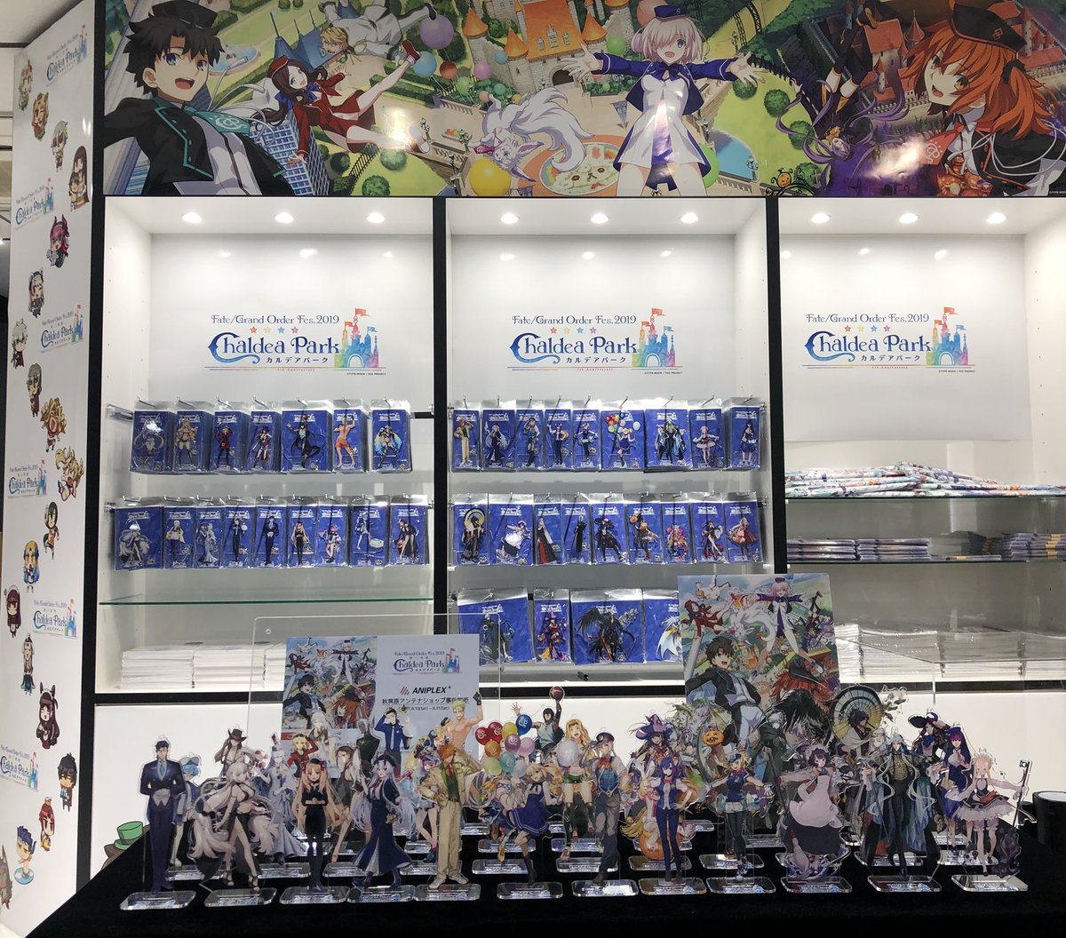 アニプレックスプラス On Twitter お知らせ 8 10 土 より開催中の Fgo Fes 2019 Aniplex アンテナショップでの事後販売 明日8 13 火 の 抽選式 整理券配布はございません なお混雑状況等により 通常の整理券配布を行う場合がございます 予めご了承
