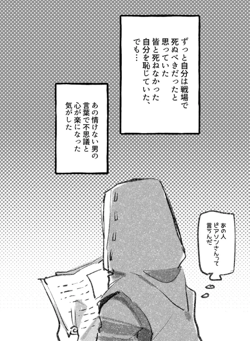 おまけ 